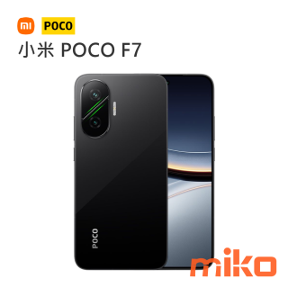 小米 POCO F7 黑